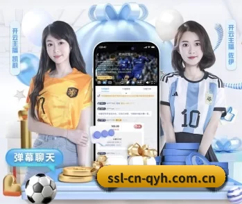 球友会的故事 - 体育资讯内容服务
