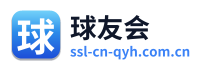 球友会